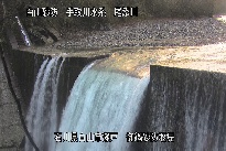 御鍋堰堤 のカメラ画像