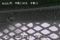 弥陀ヶ原 のカメラ画像