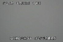 別当谷 のカメラ画像