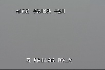 柳谷上流 のカメラ画像