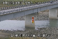 辰口橋下流 のカメラ画像