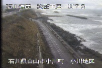 松任海岸小川地区 のカメラ画像