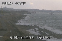 小松海岸草野地区 のカメラ画像