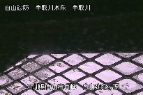 弥陀ヶ原 のカメラ画像