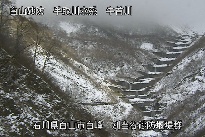 別当谷 のカメラ画像