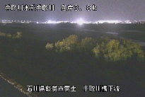 手取川橋下流 のカメラ画像