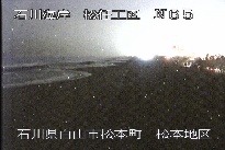 松任海岸松本地区 のカメラ画像
