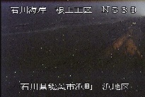 根上海岸浜地区 のカメラ画像