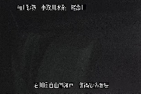 御鍋堰堤 のカメラ画像