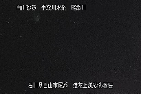 猿花 のカメラ画像