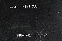 三ツ又 のカメラ画像