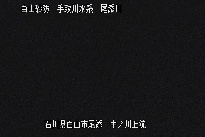 中ノ川上流 のカメラ画像