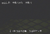 弥陀ヶ原 のカメラ画像