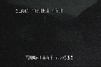 市ノ瀬 のカメラ画像