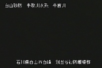 別当谷 のカメラ画像