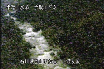 東二口 のカメラ画像