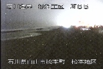 松任海岸松本地区 のカメラ画像