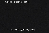 中ノ川中流 のカメラ画像