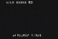 中ノ川上流 のカメラ画像