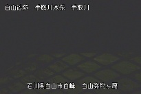 弥陀ヶ原 のカメラ画像