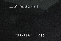 市ノ瀬 のカメラ画像