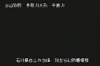 別当谷 のカメラ画像