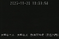 敷地天神橋(愛宕水門) のカメラ画像