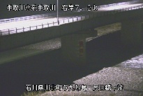 辰口橋下流 のカメラ画像