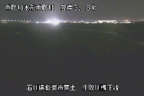 手取川橋下流 のカメラ画像