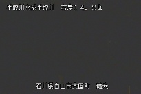 鶴来 のカメラ画像