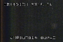 白山合口堰堤 のカメラ画像