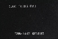 瀬戸堰堤 のカメラ画像
