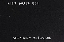 猿花 のカメラ画像