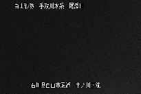中ノ川下流 のカメラ画像