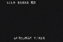 中ノ川上流 のカメラ画像