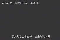 弥陀ヶ原 のカメラ画像