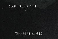 市ノ瀬 のカメラ画像