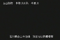 別当谷 のカメラ画像