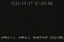 敷地天神橋(愛宕水門) のカメラ画像