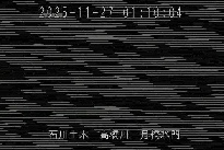 月橋水門 のカメラ画像