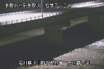 辰口橋下流 のカメラ画像