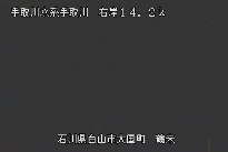 鶴来 のカメラ画像