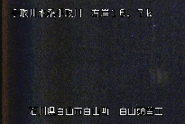 白山合口堰堤 のカメラ画像