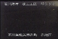 根上海岸浜地区 のカメラ画像