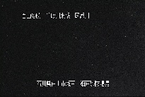 瀬戸堰堤 のカメラ画像