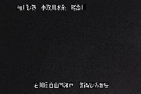 御鍋堰堤 のカメラ画像