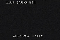 中ノ川上流 のカメラ画像
