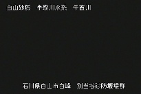 別当谷 のカメラ画像