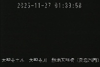 敷地天神橋(愛宕水門) のカメラ画像