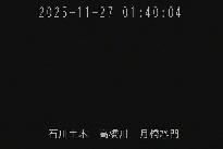 月橋水門 のカメラ画像